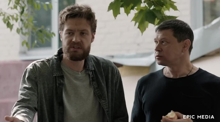 Смотреть "Таежный детектив. Тайна Черного болота" онлайн. Фильм. - eTVnet