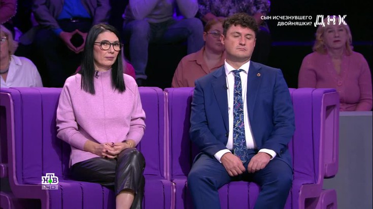 Смотреть "ДНК. Сын исчезнувшего двойняшки?" онлайн. Ток-шоу - eTVnet