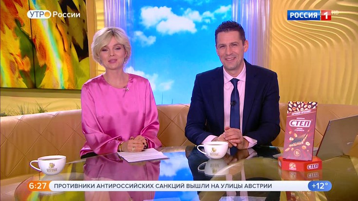 Смотреть "Утро России. 2 часть" онлайн - eTVnet