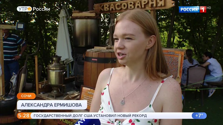 Смотреть "Утро России. 1 часть" онлайн - eTVnet