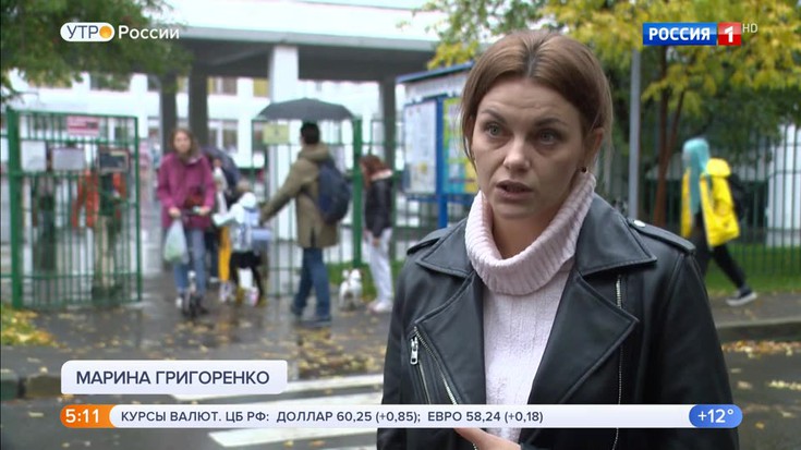 Смотреть "Утро России. 1 часть" онлайн - eTVnet