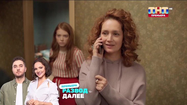 Смотреть "Нина. 8 серия" онлайн. Сериал - eTVnet
