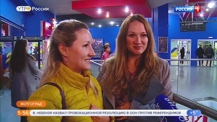 Смотреть "Утро России. 1 часть" онлайн - eTVnet