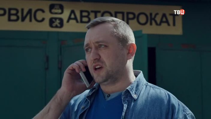 Смотреть "Тетя Таня. 2 серия" онлайн. Фильм. - eTVnet