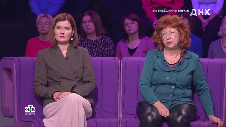 Смотреть "ДНК. Не бабушкины внуки?" онлайн. Ток-шоу - eTVnet