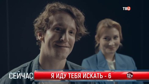 Смотреть