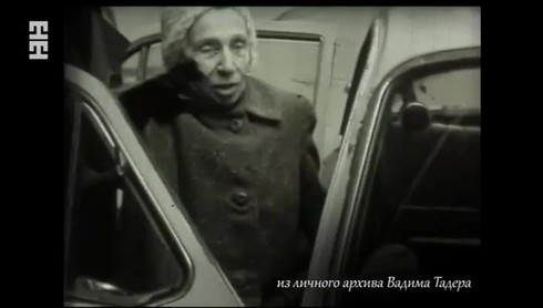 Смотреть