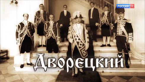 Смотреть
