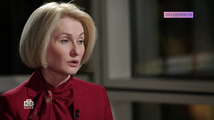 Смотреть "Поздняков. Виктория Абрамченко" онлайн - eTVnet