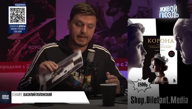 Смотреть "#СлухайЭхо. Василий Полонский" онлайн. Ток-шоу - eTVnet