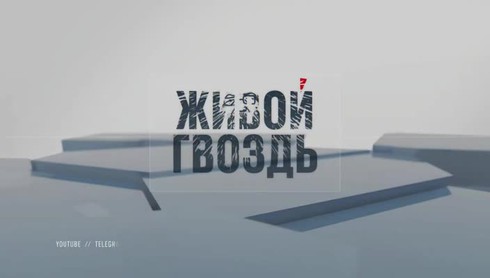 Смотреть