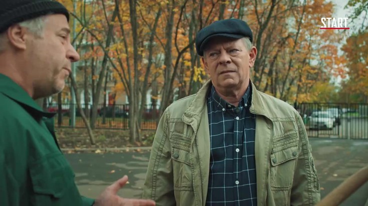 Смотреть "Старая гвардия. Огненный след. 2 серия" онлайн. Сериал - eTVnet