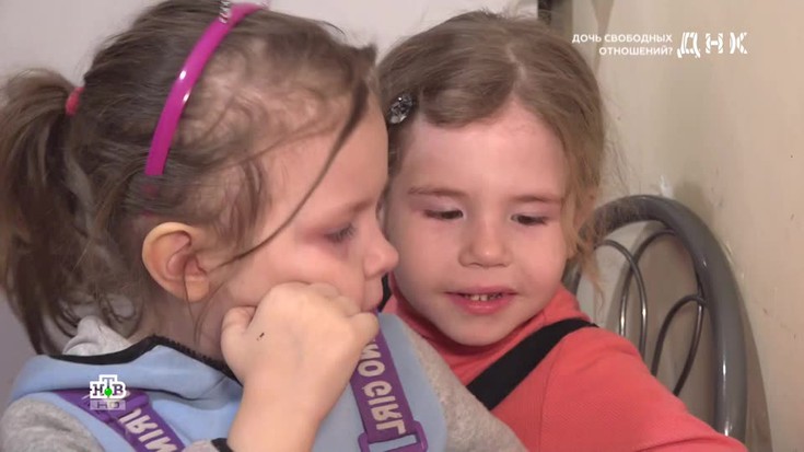 Смотреть "ДНК. Дочь свободных отношений?" онлайн. Ток-шоу - eTVnet