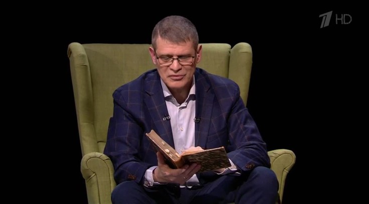 Смотреть "Подкаст.Лаб. Пусть не говорят, пусть читают. Книга Парижские ...