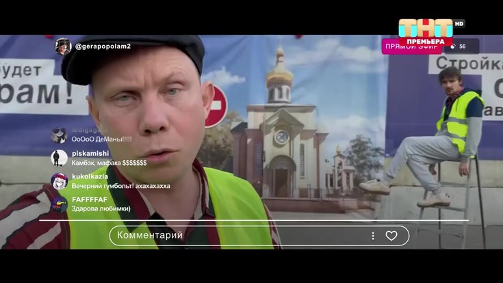 Смотреть "Патриот 3. 1 серия" онлайн. Сериал - eTVnet