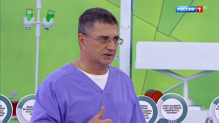 Смотреть "О самом главном. Вся правда о диетах" онлайн - eTVnet