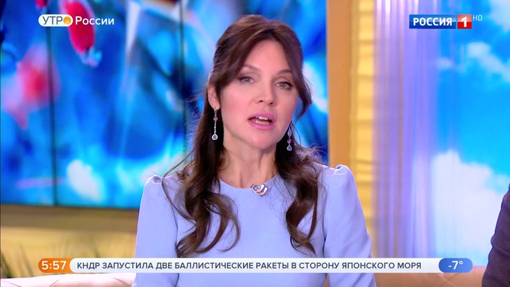 Смотреть "Утро России. 1 часть" онлайн - eTVnet