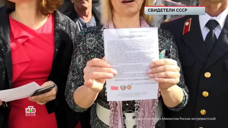 Смотреть "Чрезвычайное происшествие. Расследование. Свидетели СССР ...