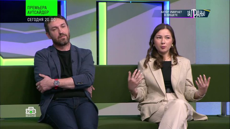 Смотреть "За гранью. Актер умирает в нищете" онлайн. Ток-шоу - eTVnet