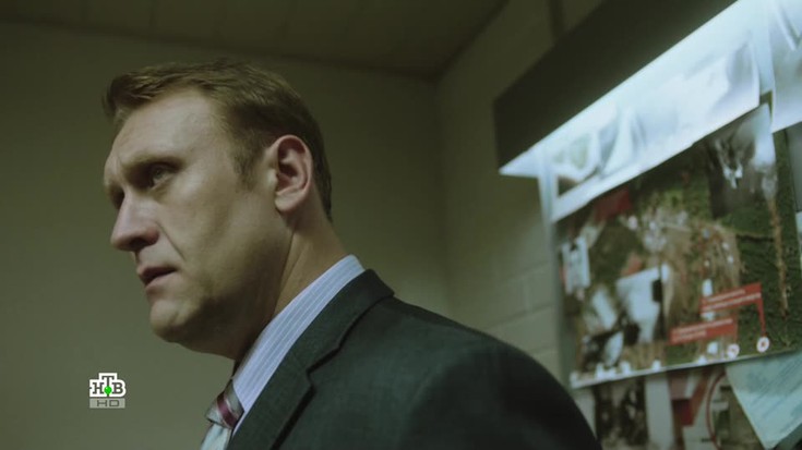 Смотреть "Аутсайдер. 2 серия" онлайн. Сериал - eTVnet