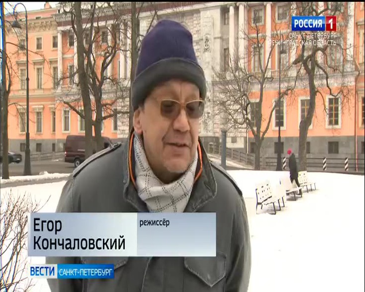 Смотреть \"Вести. Санкт-Петербург\" онлайн от 02/03/2023. Новости - eTVnet