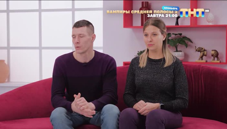 Смотреть "Хочу перемен. 1 сезон. 1 выпуск" онлайн - eTVnet