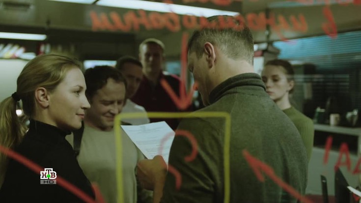 Смотреть "Аутсайдер. 11 серия" онлайн. Сериал - eTVnet