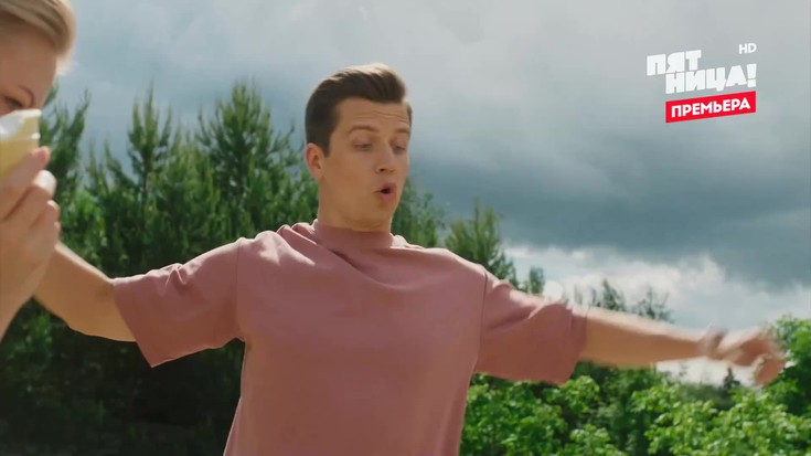 Смотреть "Дурдом. 13 серия" онлайн. Сериал - eTVnet