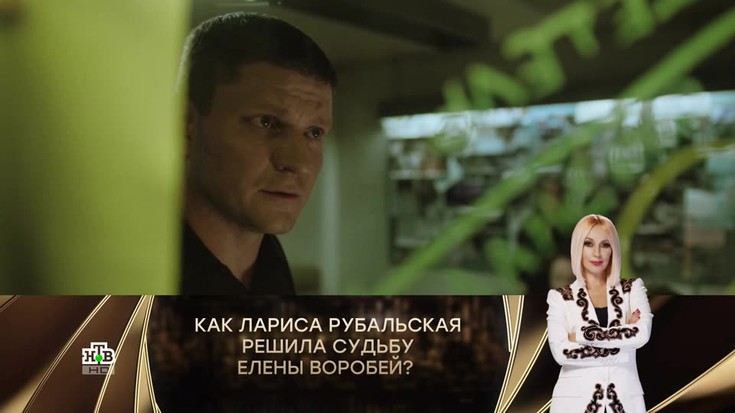 Смотреть "Аутсайдер. 20 серия" онлайн. Сериал - eTVnet
