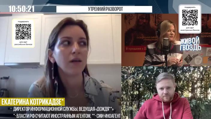 Смотреть "Разворот. Живой гвоздь. Почему не утихают протесты в Грузии ...