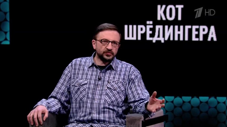 Смотреть "Подкаст.Лаб. Кот Шредингера. Сериал "Контейнер"" онлайн - eTVnet