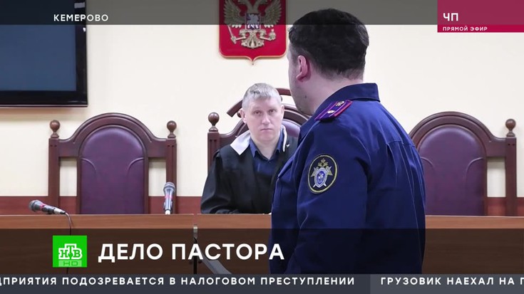 Смотреть "Чрезвычайное происшествие" онлайн - eTVnet