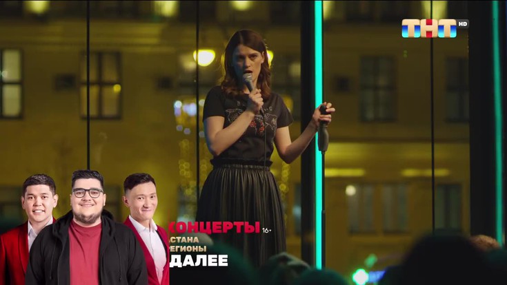 Смотреть "Женский Стендап. 4 сезон. Дайджест" онлайн. телешоу - eTVnet