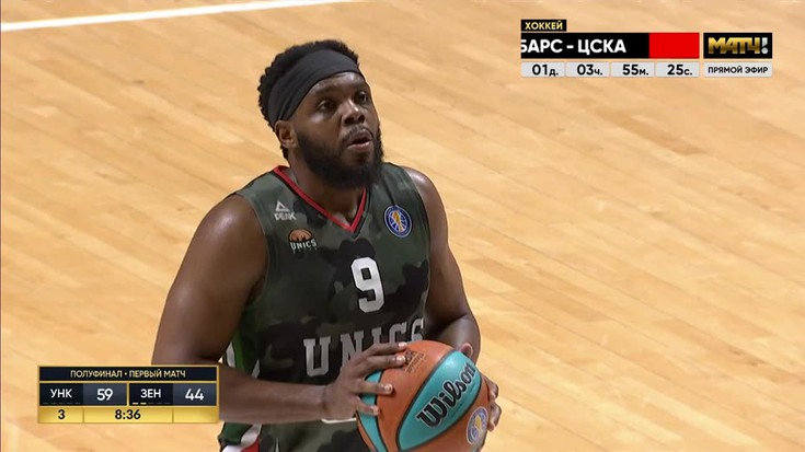 Смотреть "Баскетбол. Единая лига ВТБ 2022/2023. 1/2 финала. УНИКС ...