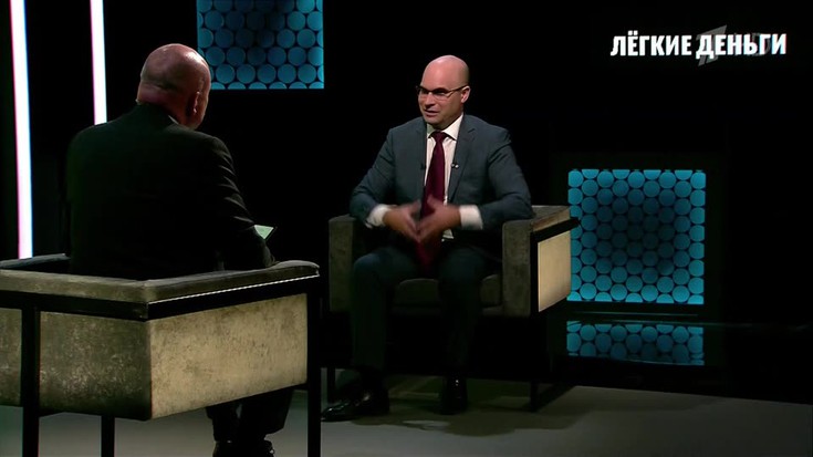 Смотреть "Подкаст.Лаб. Легкие деньги. Зачем нужен Центробанк?" онлайн ...