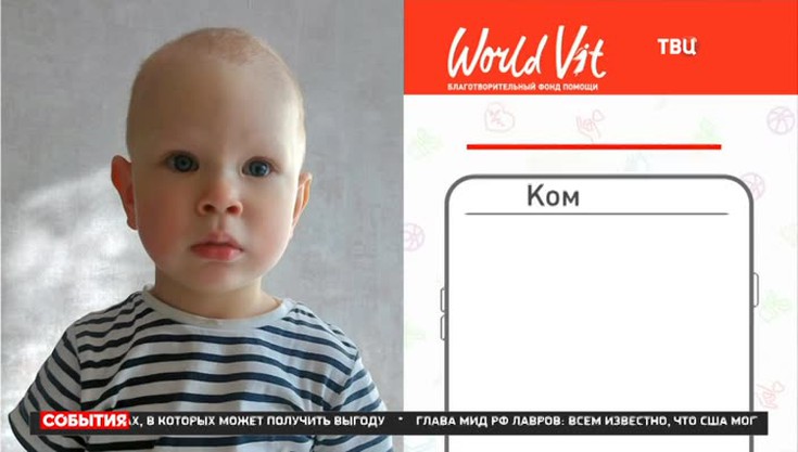 Смотреть "События" онлайн от 19/04/2023. Новости - eTVnet