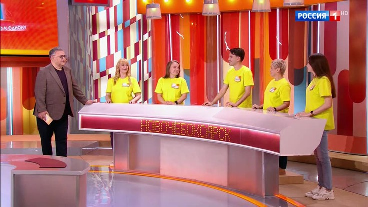 Смотреть "Сто к одному. Йошкар-Ола – Новочебоксарск" онлайн - eTVnet