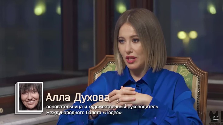 Смотреть "Осторожно, Собчак! Ильдар Гайнутдинов: "В 7 лет мне поставили ...