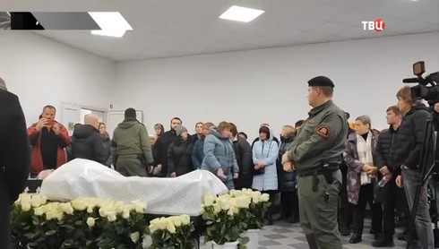 Смотреть