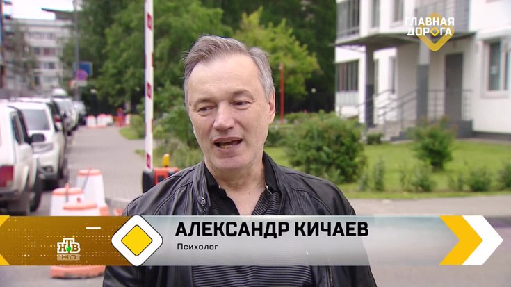 Смотреть "Главная дорога. Как не вскипеть за рулем, тест парадного ...