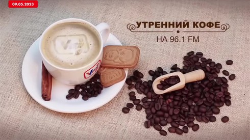 Смотреть