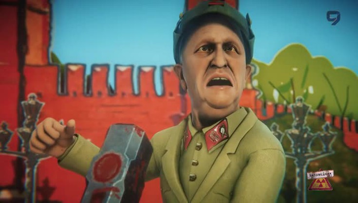 Смотреть "Заповедник. Дискредитация дедушки" онлайн - eTVnet