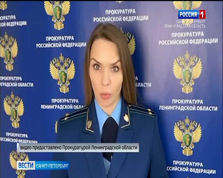 Смотреть \"Вести. Санкт-Петербург\" онлайн от 18/05/2023. Новости - eTVnet