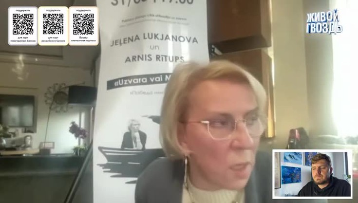 Смотреть \"Особое мнение. Елена Лукьянова\" онлайн - eTVnet