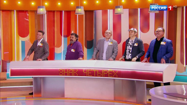 Смотреть "Сто к одному. Хитровка – Знак четырех" онлайн - eTVnet