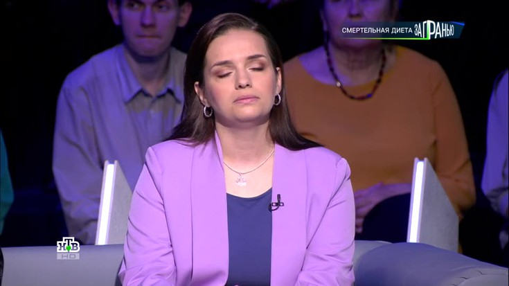Смотреть "За гранью. Смертельная диета" онлайн. Ток-шоу - eTVnet