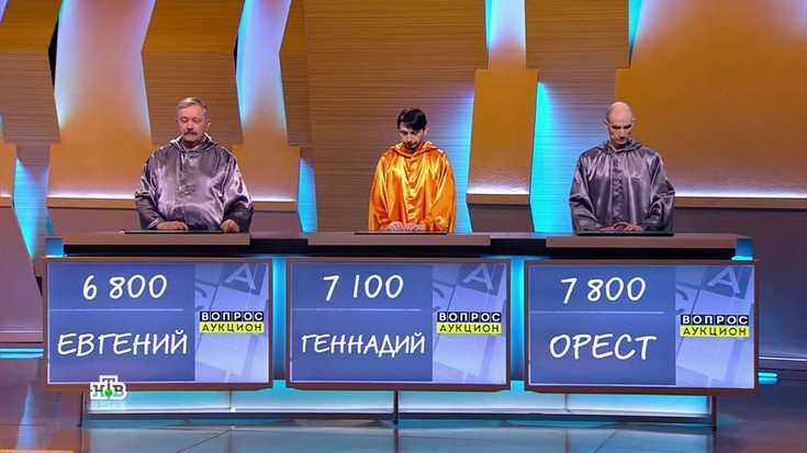 Смотреть "Своя игра 2023. Игры на выносливость. 640 выпуск" онлайн - eTVnet