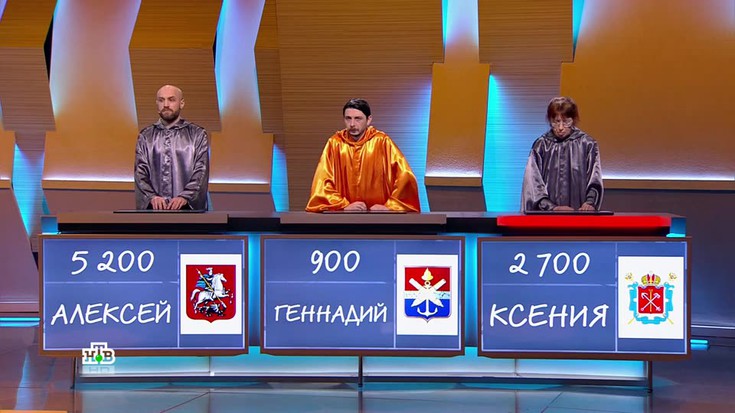 Смотреть "Своя игра 2023. Игры на выносливость. 643 выпуск" онлайн - eTVnet