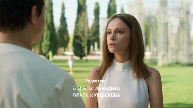 Смотреть "Два холма 2. 3 серия" онлайн. Сериал - eTVnet