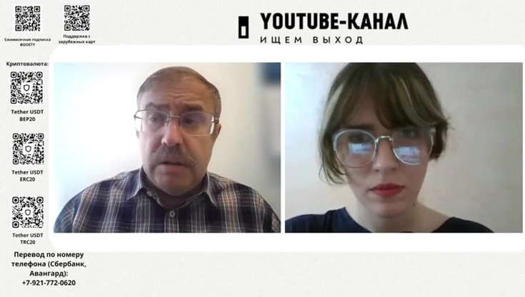 Смотреть "Особое мнение. Владимир Гельман" онлайн - eTVnet